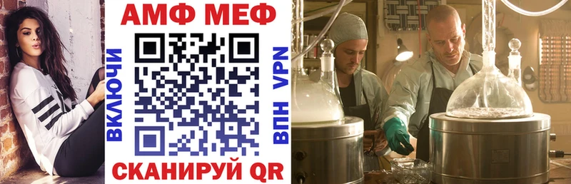Amphetamine Розовый  Свободный 