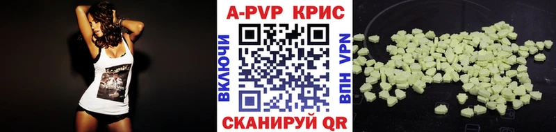 продажа наркотиков  Свободный  A PVP кристаллы 