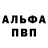 ТГК концентрат Keith Murchie