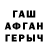 Альфа ПВП Crystall lushnikov78