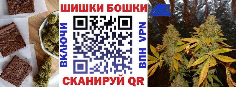 Печенье с ТГК конопля  нарко площадка состав  Свободный 