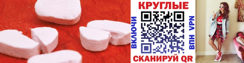 Ecstasy ешки Свободный
