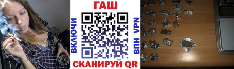 купить Свободный ГАШИШ убойный