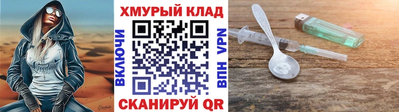 дарнет шоп  Свободный  ГЕРОИН Афган 