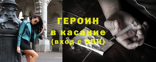 каннабис Красноперекопск