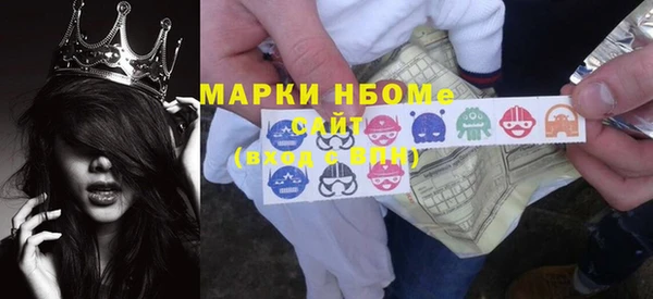 MDMA Premium VHQ Арсеньев