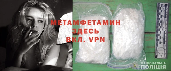 MDMA Premium VHQ Арсеньев