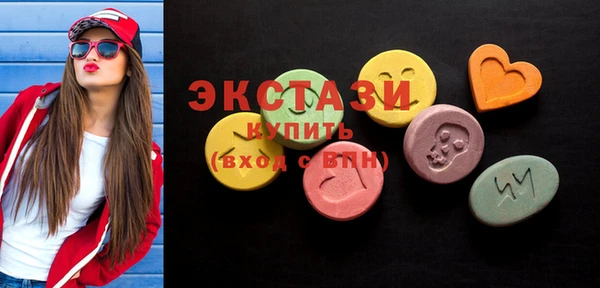 мяу мяу мука Армянск