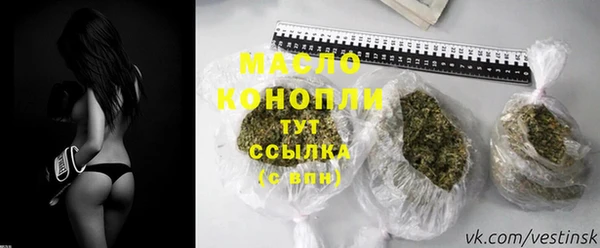 MDMA Premium VHQ Арсеньев