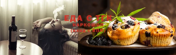 MDMA Premium VHQ Арсеньев