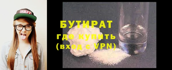 MDMA Premium VHQ Арсеньев