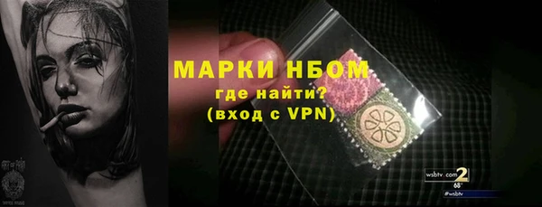 MDMA Premium VHQ Арсеньев