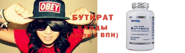 мяу мяу мука Армянск