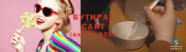 мяу мяу мука Армянск
