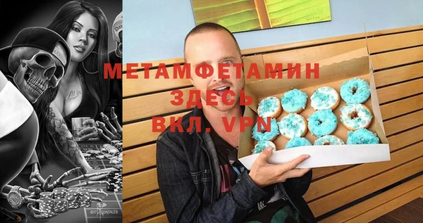мяу мяу мука Армянск