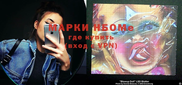 мяу мяу мука Армянск