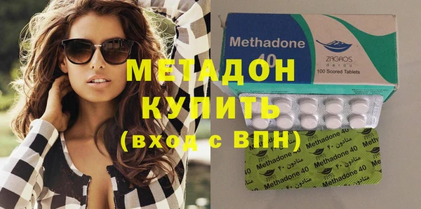 MDMA Premium VHQ Арсеньев