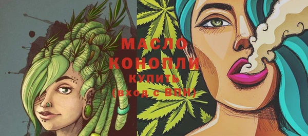 MDMA Premium VHQ Арсеньев