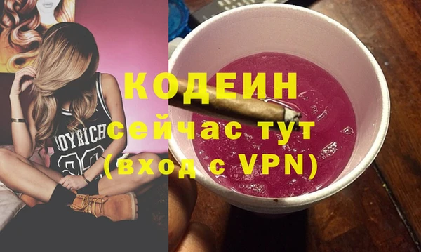 кокаин колумбия Краснослободск
