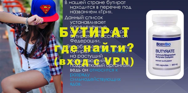 MDMA Premium VHQ Арсеньев