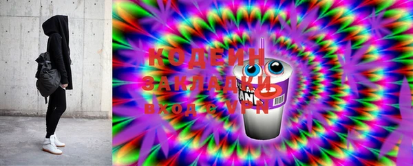 мяу мяу мука Армянск