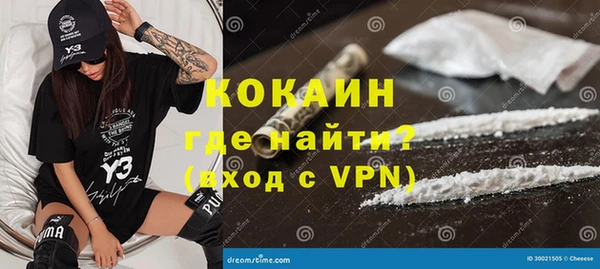 MDMA Premium VHQ Арсеньев