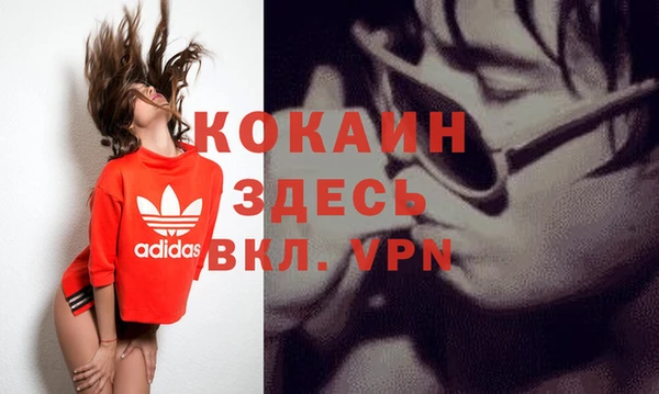 мяу мяу мука Армянск