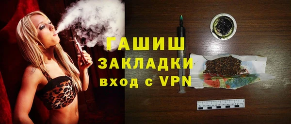 каннабис Красноперекопск