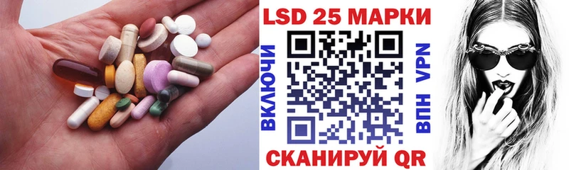 закладка  Свободный  ЛСД экстази ecstasy 