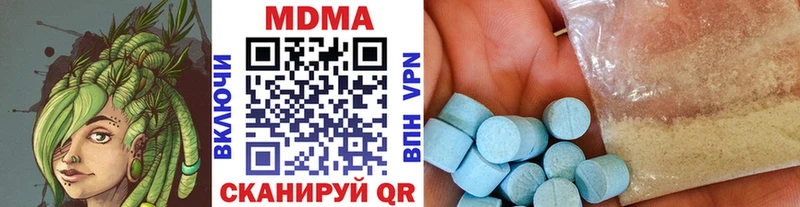 MDMA crystal  где купить   Свободный 