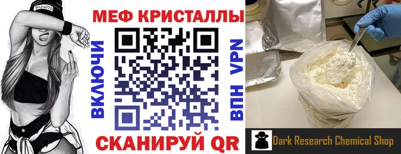 МЯУ-МЯУ mephedrone  Свободный 