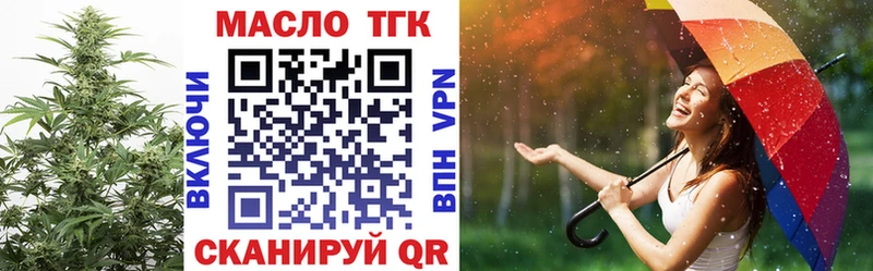где продают наркотики  Свободный  ТГК концентрат 